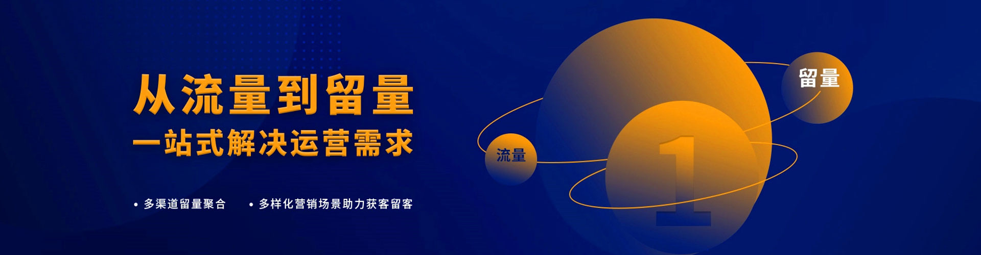 兴平信息流代理