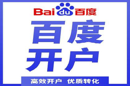 解析sem代运营推广公司的关键词优化技巧及效果