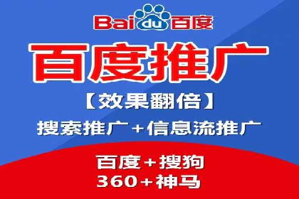 百度推广费用优化策略及实战案例