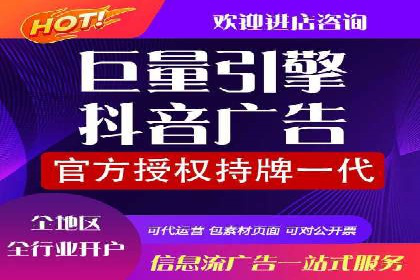 百度竞价广告如何助力中小企业发展